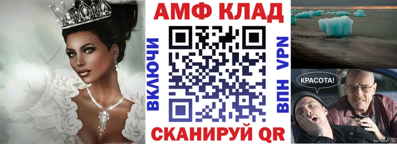 Купить  Зеленогорск  АМФ 98% 