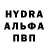 ГАШ гарик Au Kafka