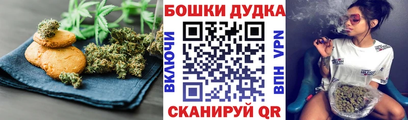 Купить закладки  Зеленогорск  Еда ТГК конопля 