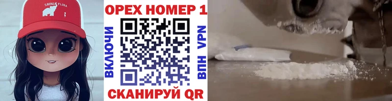 COCAIN Колумбийский  Купить закладки  Зеленогорск 