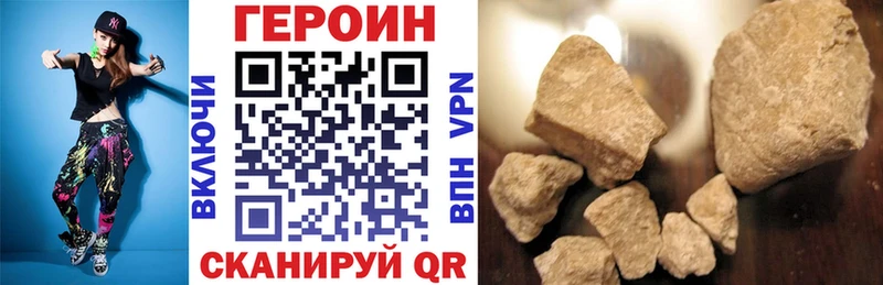 Купить закладки  Зеленогорск  ГЕРОИН герыч 