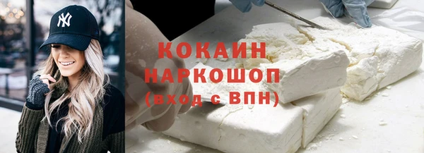 бошки Иннополис