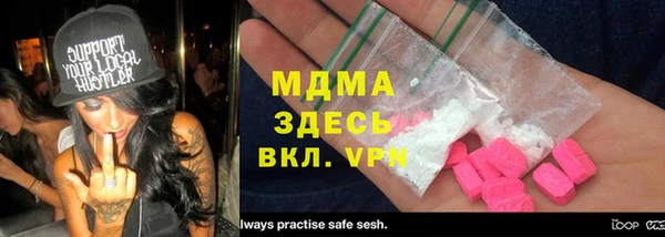 альфа пвп Инсар