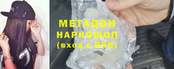 бошки Иннополис