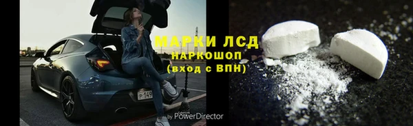 альфа пвп Инсар