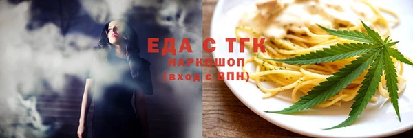 бошки Иннополис