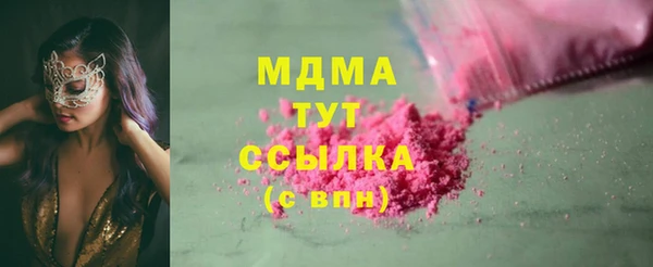 альфа пвп Инсар