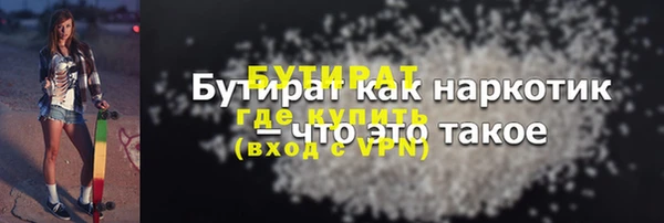бошки Иннополис