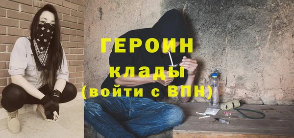 герыч Навашино