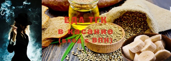 бошки Иннополис