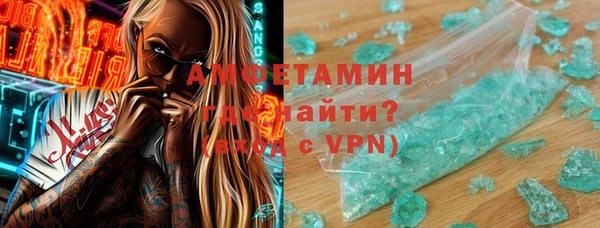 альфа пвп Инсар