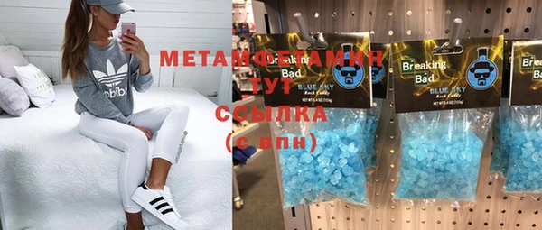 альфа пвп Инсар