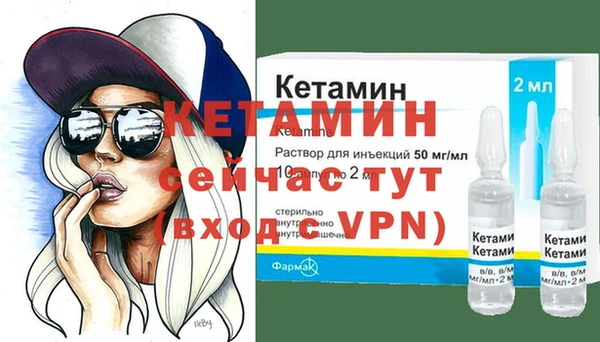 альфа пвп Инсар