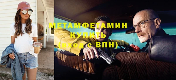 альфа пвп Инсар