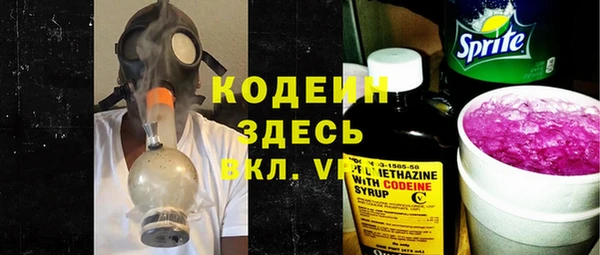 альфа пвп Инсар