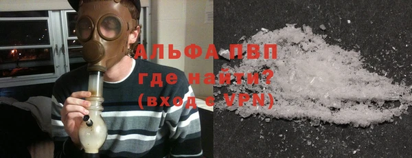 мефедрон VHQ Наволоки