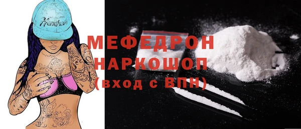 бошки Иннополис