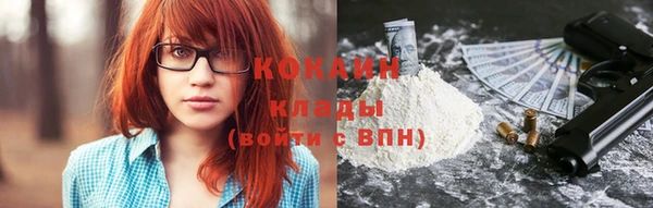 альфа пвп Инсар