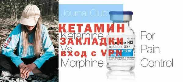альфа пвп Инсар
