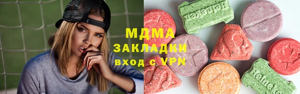 бошки Иннополис