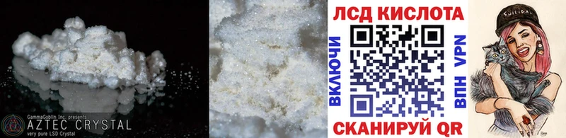Купить где  Зеленогорск  ЛСД экстази ecstasy 