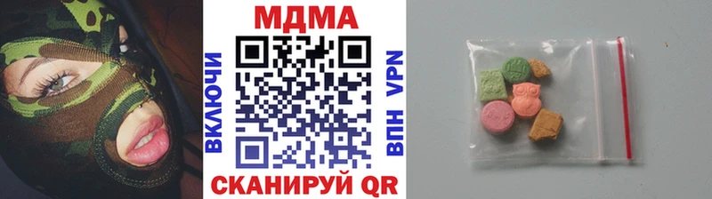 МДМА молли  Купить где  Зеленогорск 