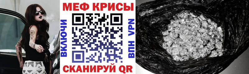 Купить где  Зеленогорск  МЕФ mephedrone 