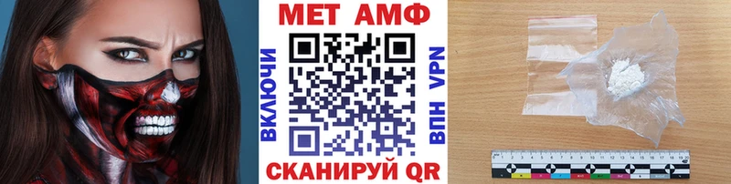 Купить  Зеленогорск  Первитин винт 